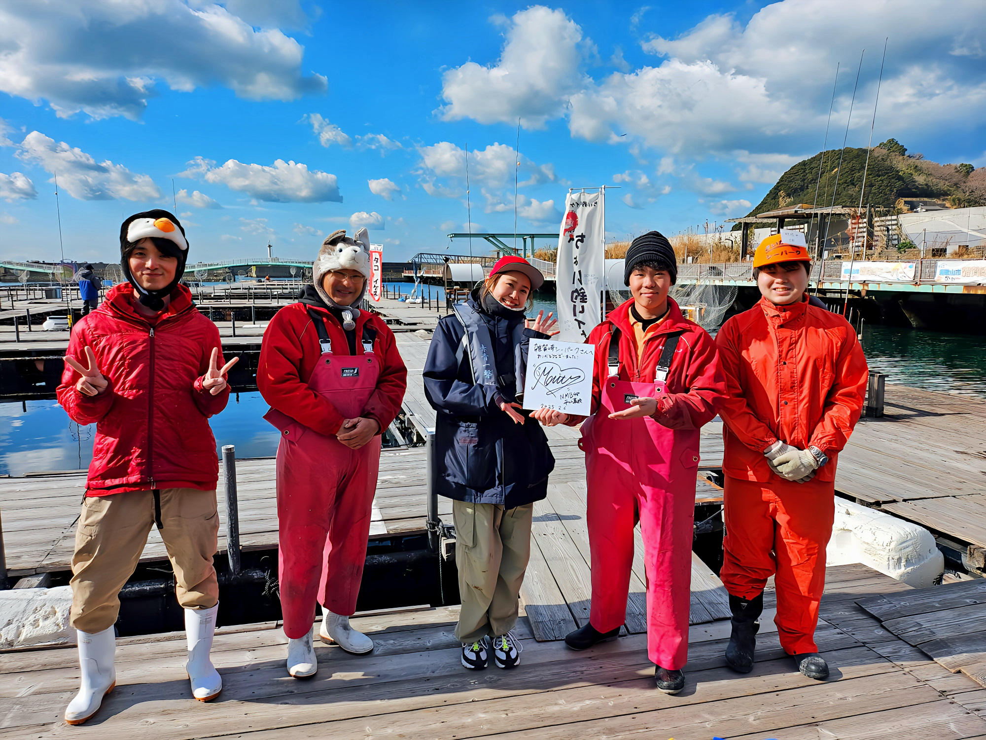 雑賀先シーパーク